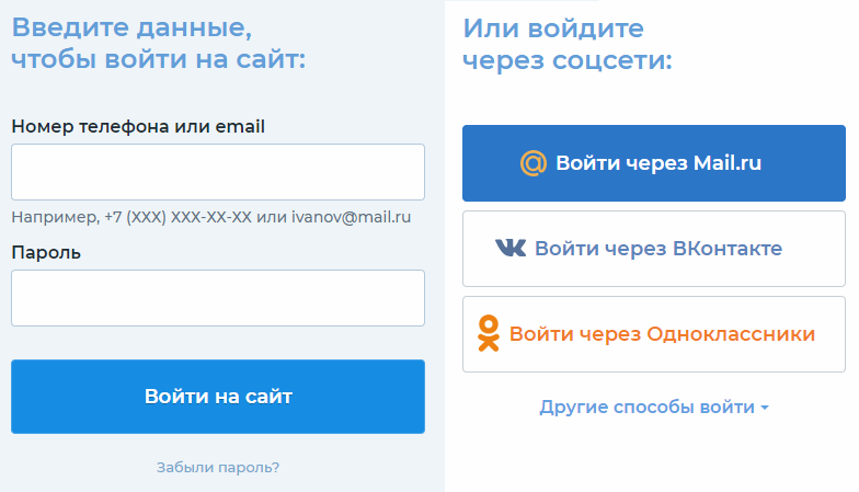 Бибо сайт моя страница войти. Войти без пароля в Фотострану. Фотострана войти на свою страницу. Как войти в контакт через Одноклассники.